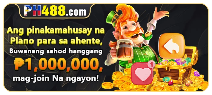 PH488 Promotions and Bonuses