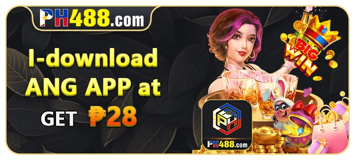 PH488 Exclusive Bonus Offers